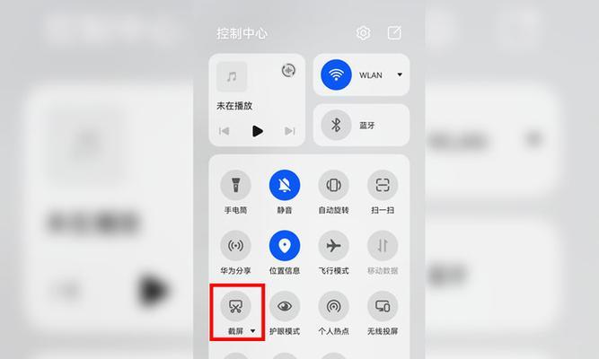 华为Mate40三键导航设置教程(一步步教你如何设置Mate40的三键导航) 华为Mate40三键导航设置教程(一步步教你如何设置Mate40的三键导航)