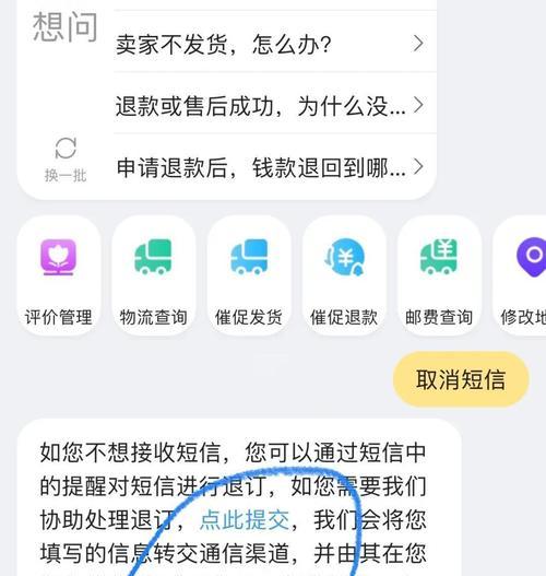 App订阅如何取消(详细步骤让你不再烦恼) App订阅如何取消(详细步骤让你不再烦恼)