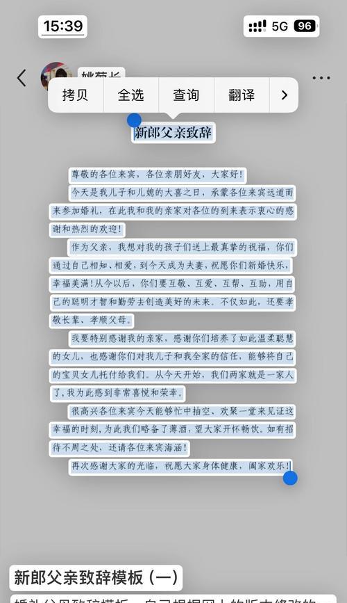 iPhone快速提取照片或者截图的方法(无需复杂操作) iPhone快速提取照片或者截图的方法(无需复杂操作)
