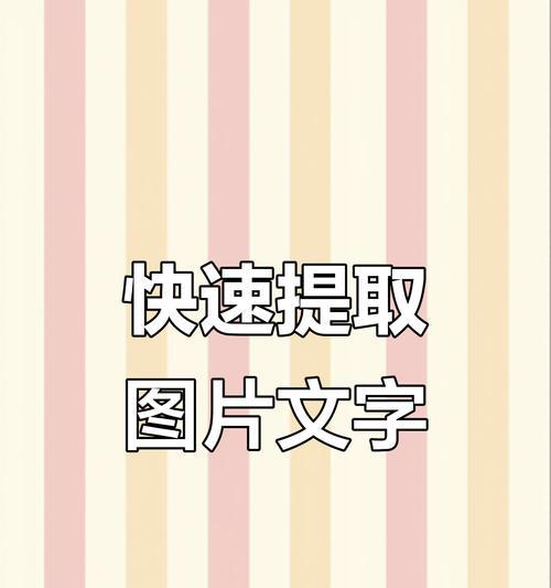 iPhone快速提取照片或者截图的方法(无需复杂操作) iPhone快速提取照片或者截图的方法(无需复杂操作)