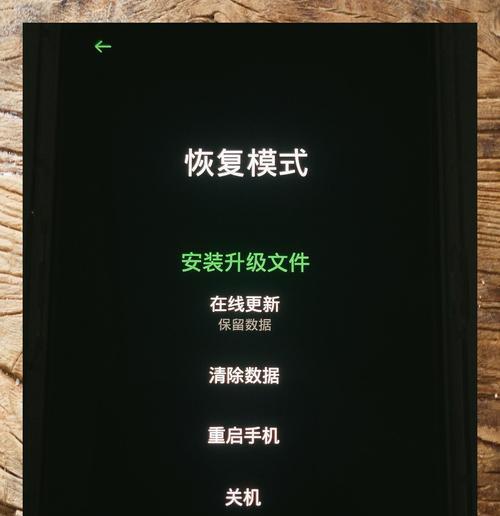 OPPO手机死机急救方法(教你轻松应对手机死机) OPPO手机死机急救方法(教你轻松应对手机死机)