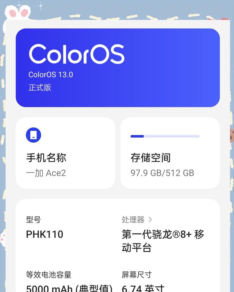 8GB和12GB手机运存差距详解(影响手机流畅度的关键因素及优化方法) 8GB和12GB手机运存差距详解(影响手机流畅度的关键因素及优化方法)
