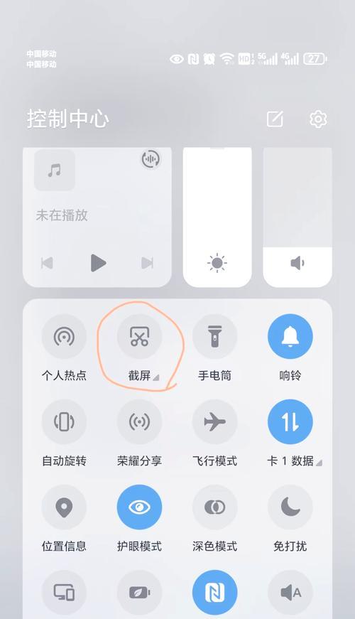华为手机截屏方法汇总(15种简单易行的方法让你轻松截图) 华为手机截屏方法汇总(15种简单易行的方法让你轻松截图)