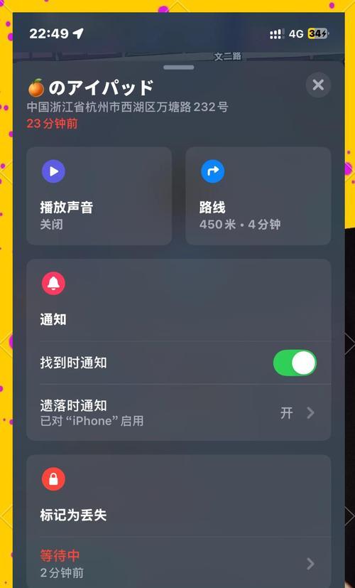 如何锁定iPhone或iPad的屏幕方向(一步步教你如何解决屏幕旋转问题) 如何锁定iPhone或iPad的屏幕方向(一步步教你如何解决屏幕旋转问题)