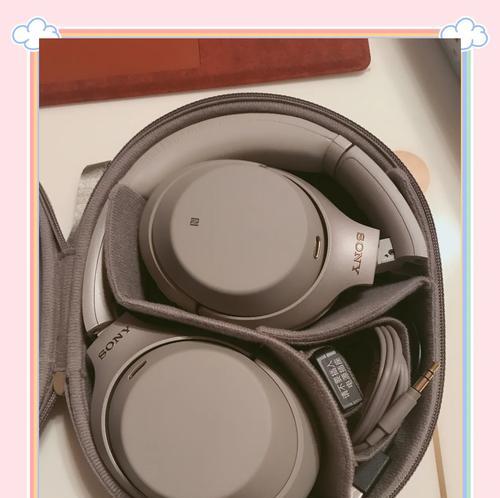 索尼WH-1000XM3降噪耳机评测(探究其降噪效果及音质表现) 索尼WH-1000XM3降噪耳机评测(探究其降噪效果及音质表现)