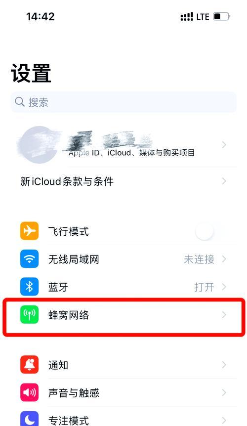 iPhoneWIFI热点名字更改教程(教你如何快速修改iPhoneWIFI热点名字) iPhoneWIFI热点名字更改教程(教你如何快速修改iPhoneWIFI热点名字)