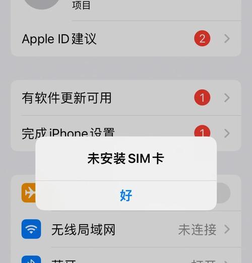 解决iPhone13屏幕卡死黑屏问题的方法(应对iPhone13屏幕卡死黑屏的15种有效措施) 解决iPhone13屏幕卡死黑屏问题的方法(应对iPhone13屏幕卡死黑屏的15种有效措施)