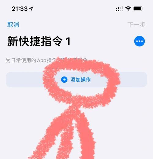 如何将MacBookAPP图标放到桌面并更改为主题(简单易行的步骤) 如何将MacBookAPP图标放到桌面并更改为主题(简单易行的步骤)