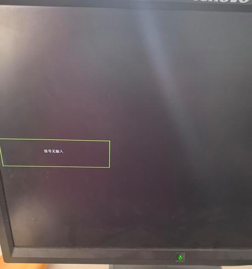 显示器提示没有信号,如何解决(教你解决显示器无信号问题) 显示器提示没有信号,如何解决(教你解决显示器无信号问题)
