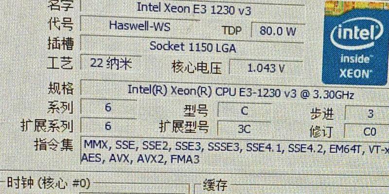 E31230V2与E31230V3区别大揭秘(详细分析E31230V2与E31230V3两款处理器的优缺点对比) E31230V2与E31230V3区别大揭秘(详细分析E31230V2与E31230V3两款处理器的优缺点对比)