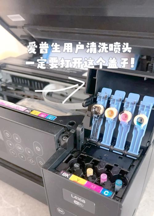 《爱普生打印机安装指南》(详细教你如何正确安装爱普生打印机) 《爱普生打印机安装指南》(详细教你如何正确安装爱普生打印机)