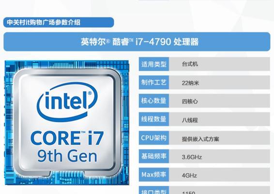 探究酷睿i5系列CPU的性能及特点(解析i5处理器的架构和应用场景) 探究酷睿i5系列CPU的性能及特点(解析i5处理器的架构和应用场景)