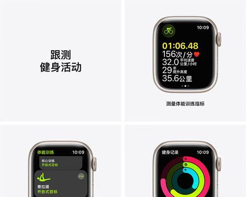 苹果手表防水机制全解析(认识防水等级) 苹果手表防水机制全解析(认识防水等级)