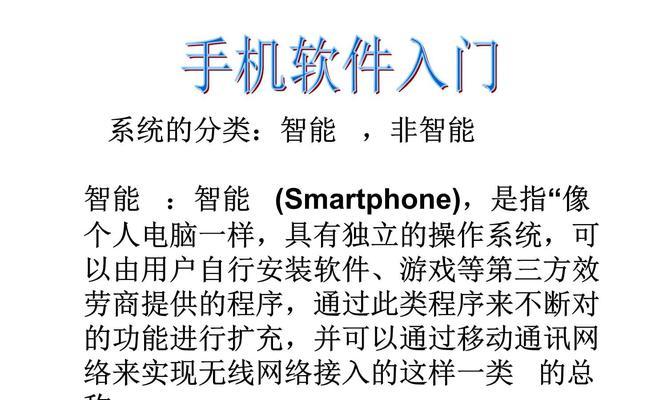 金立手机刷机教程超详细（完美解读刷机步骤）