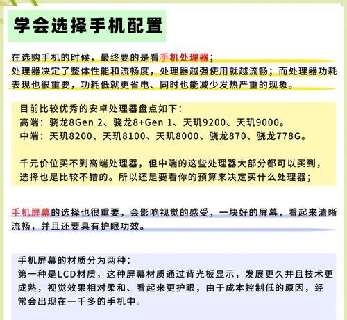 骁龙778vs天玑1100(骁龙778和天玑1100哪个更强) 骁龙778vs天玑1100(骁龙778和天玑1100哪个更强)