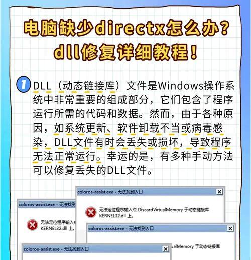 笔记本电脑无法输入的原因和解决方法(常见故障及处理方法) 笔记本电脑无法输入的原因和解决方法(常见故障及处理方法)