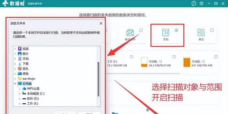 笔记本电脑无法输入的原因和解决方法（常见故障及处理方法）