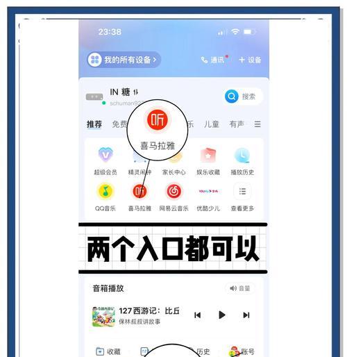天猫精灵如何连接网络(掌握天猫精灵联网教程) 天猫精灵如何连接网络(掌握天猫精灵联网教程)