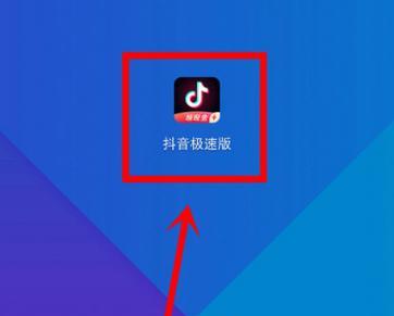 抖音视频制作必备软件推荐(轻松制作高质量抖音视频) 抖音视频制作必备软件推荐(轻松制作高质量抖音视频)