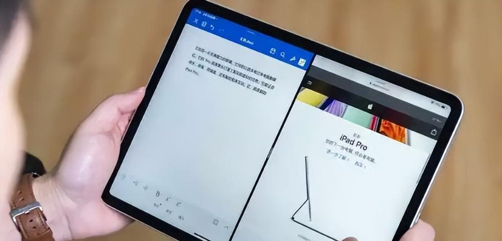 如何在iPad上实现左右分屏(掌握分屏技巧) 如何在iPad上实现左右分屏(掌握分屏技巧)