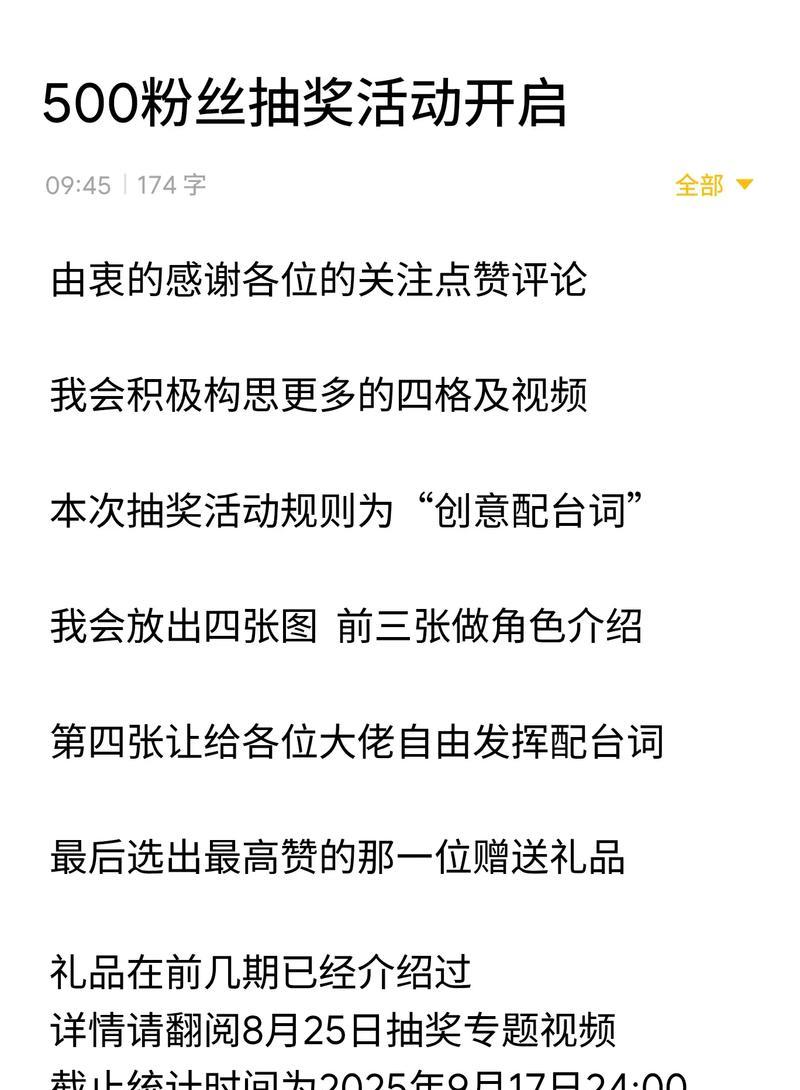 抖音评论点赞的好处(为你的视频带来更多流量与关注) 抖音评论点赞的好处(为你的视频带来更多流量与关注)