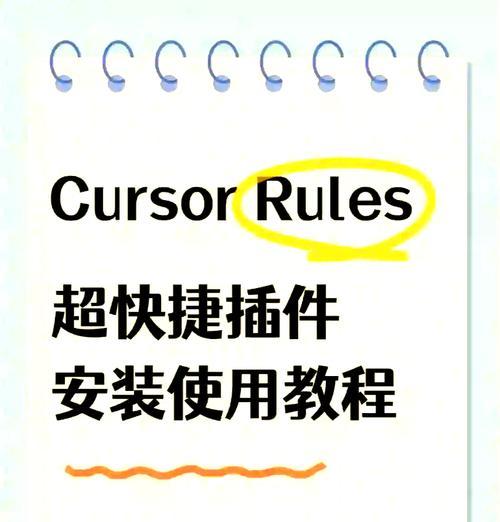 使用PSATN插件让你的照片变得更加唯美（教你如何安装和使用PSATN插件）