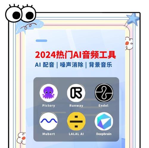 视频共享软件大比拼（探究不同视频共享软件的优缺点）