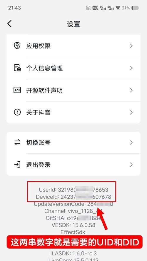 打造私人订制的抖音世界(以抖音怎么设置自己想看的类型为例) 打造私人订制的抖音世界(以抖音怎么设置自己想看的类型为例)