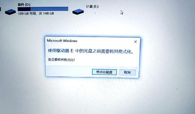 为什么无法将文件复制到U盘（探究U盘无法复制文件的原因和解决方法）