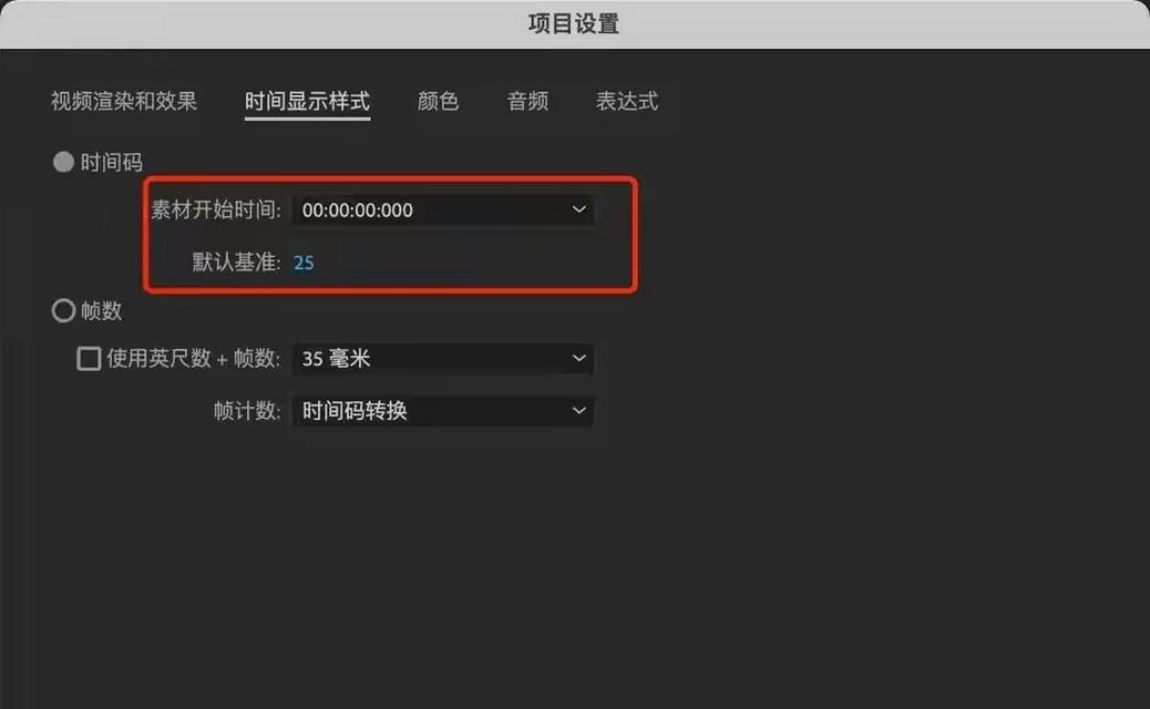 ae首选项教程（如何在ae中设置首选项以优化工作流程）