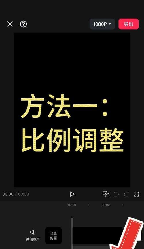 如何调整视频清晰度（从画面质量到码率）