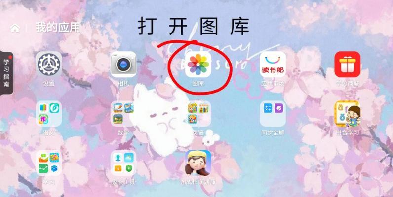 换个桌面背景,让电脑更有灵魂(教你选取、设置和下载电脑桌面壁纸) 换个桌面背景,让电脑更有灵魂(教你选取、设置和下载电脑桌面壁纸)