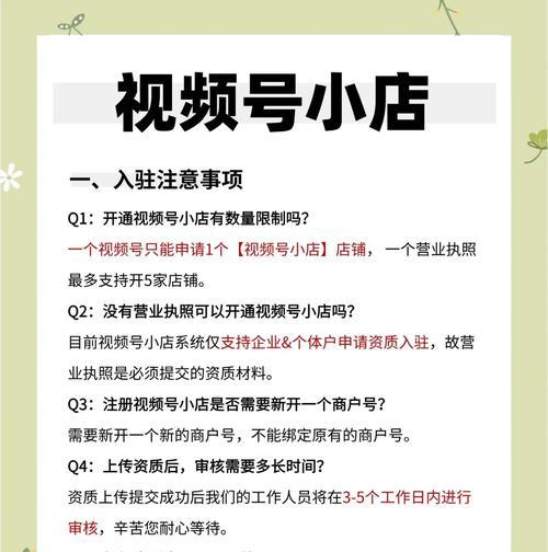 如何申请短视频账号(详细流程和注意事项) 如何申请短视频账号(详细流程和注意事项)