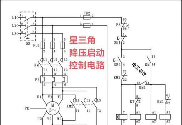 掌握星三角降压启动电路,提高电气工程师的实战能力(详解星三角降压启动电路图的原理与应用) 掌握星三角降压启动电路,提高电气工程师的实战能力(详解星三角降压启动电路图的原理与应用)