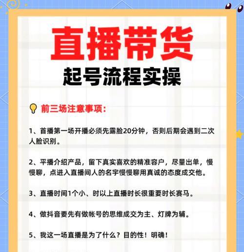 微信视频号直播带货(微信视频号直播将成为新一代电商平台) 微信视频号直播带货(微信视频号直播将成为新一代电商平台)