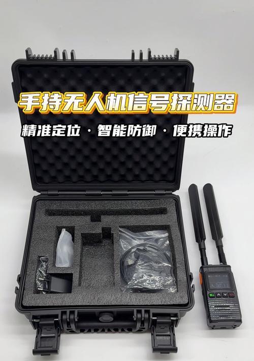 手持探测器的多重功能(用于金属探测) 手持探测器的多重功能(用于金属探测)