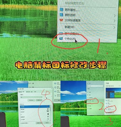 如何设置双屏显示器左右鼠标(实现双屏幕拥有独立的鼠标控制) 如何设置双屏显示器左右鼠标(实现双屏幕拥有独立的鼠标控制)
