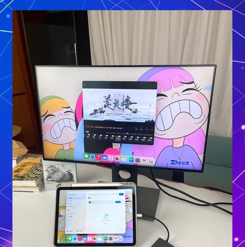 如何设置双屏显示器左右鼠标(实现双屏幕拥有独立的鼠标控制) 如何设置双屏显示器左右鼠标(实现双屏幕拥有独立的鼠标控制)
