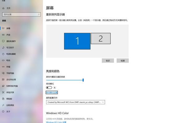 如何设置双屏显示器左右鼠标(实现双屏幕拥有独立的鼠标控制) 如何设置双屏显示器左右鼠标(实现双屏幕拥有独立的鼠标控制)