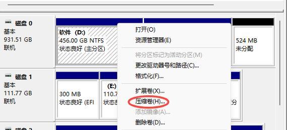重新分区C盘,如何安装系统(使用重新分区后的C盘) 重新分区C盘,如何安装系统(使用重新分区后的C盘)