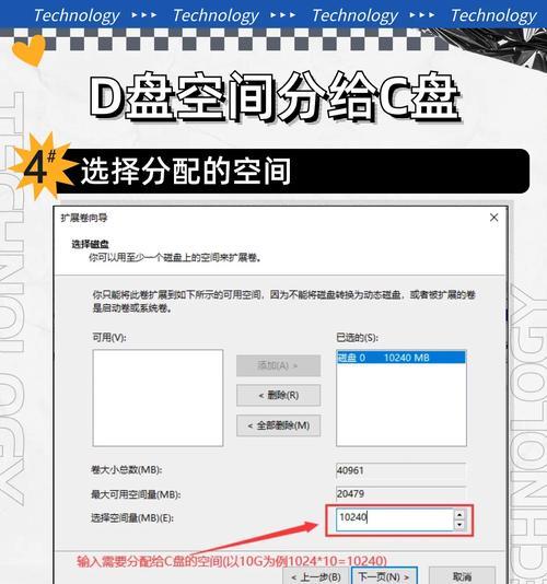 重新分区C盘,如何安装系统(使用重新分区后的C盘) 重新分区C盘,如何安装系统(使用重新分区后的C盘)