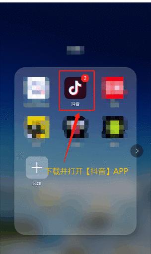 抖音直播动态被隐藏的原因（揭秘抖音直播动态被隐藏的真相）