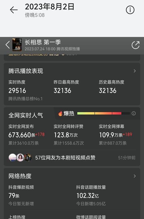 如何提高抖音播放量(以几十个播放量为例) 如何提高抖音播放量(以几十个播放量为例)