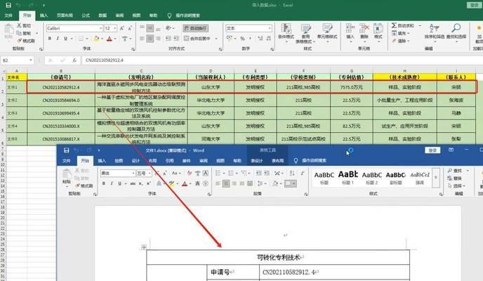 Java解析Excel导入数据（使用POI实现快速高效的数据导入）