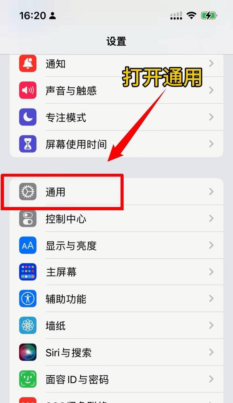 让上网更自由——一键换IP地址免费版（拥抱真正的网络匿名保护）