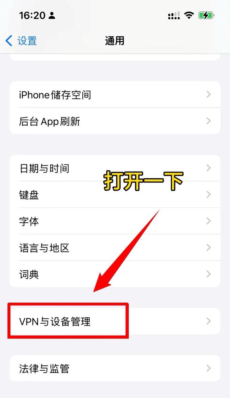 让上网更自由——一键换IP地址免费版(拥抱真正的网络匿名保护) 让上网更自由——一键换IP地址免费版(拥抱真正的网络匿名保护)
