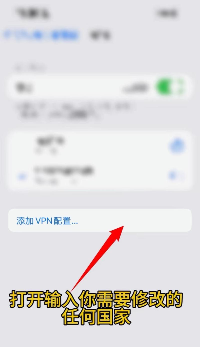让上网更自由——一键换IP地址免费版(拥抱真正的网络匿名保护) 让上网更自由——一键换IP地址免费版(拥抱真正的网络匿名保护)
