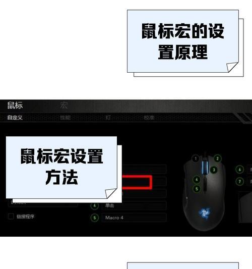 鼠标灵敏度突然变低的原因及解决方法(遇到鼠标灵敏度变低的情况怎么办) 鼠标灵敏度突然变低的原因及解决方法(遇到鼠标灵敏度变低的情况怎么办)