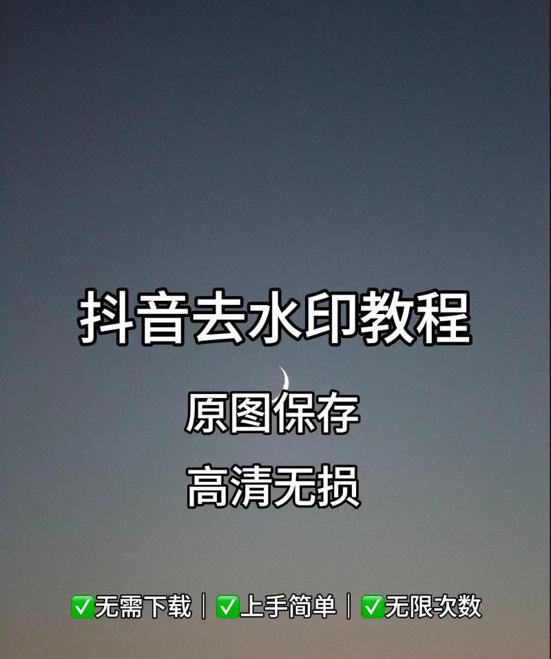 以抖音去掉遮挡文字的方法(轻松解决抖音文字遮挡的问题) 以抖音去掉遮挡文字的方法(轻松解决抖音文字遮挡的问题)