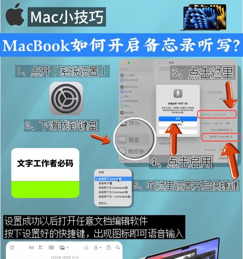 电脑桌面图标隐藏方法大揭秘(轻松优化电脑桌面) 电脑桌面图标隐藏方法大揭秘(轻松优化电脑桌面)